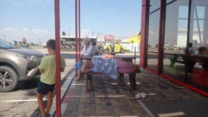 Туристы, Крым