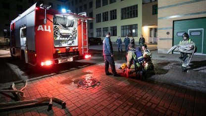 мчс