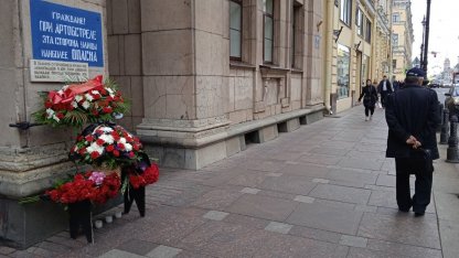 памятная табличка жертвам блокады Ленинграда 