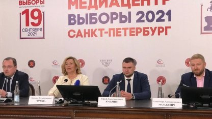 брифинг выборы 2021