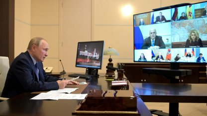 Голикова, Путин, Мишустин