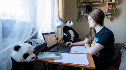 студент