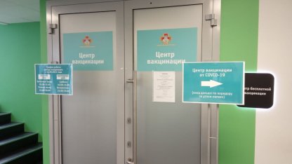пункт вакцинации в столкмане, невском центре