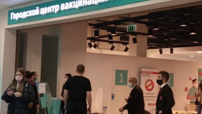 пункт вакцинации галерея