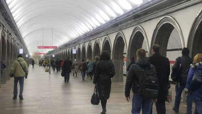 академическая метро