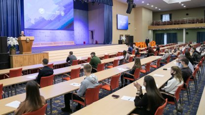 географический диктант