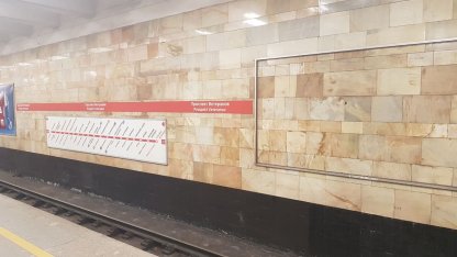 станция метро Проспект Ветеранов