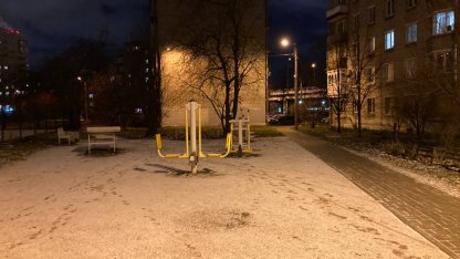 Мокрый снег