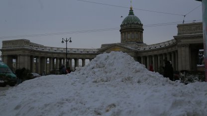сугроб на фоне казанского собора