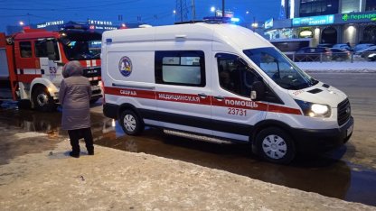 Скорая