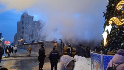 пожар, полиция