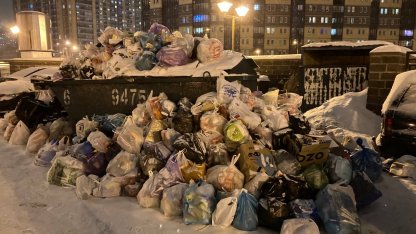 Гора мусора