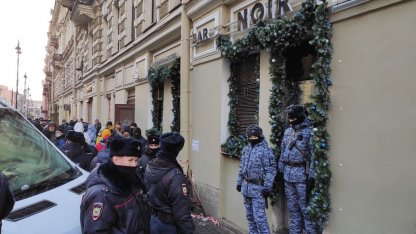 полиция на рубинштейна