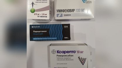 Бесплатные препараты от ковида