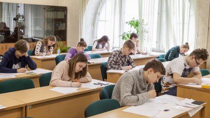 Олимпиада