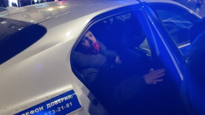 Пенсионерка