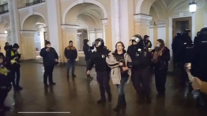 Задержания