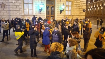 Акция протеста