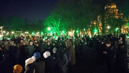 митинг