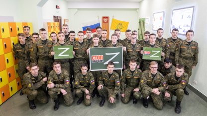 военная кафедра