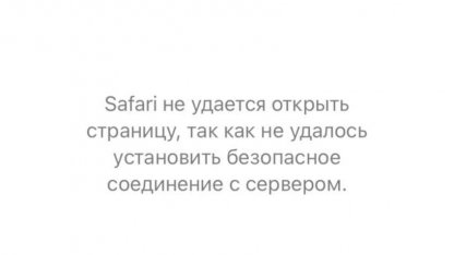сайт The Village заблокирован 
