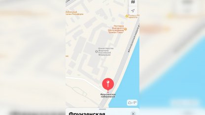 министерство фашизма