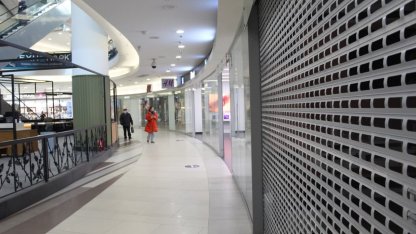 Закрытие магазинов в ТЦ