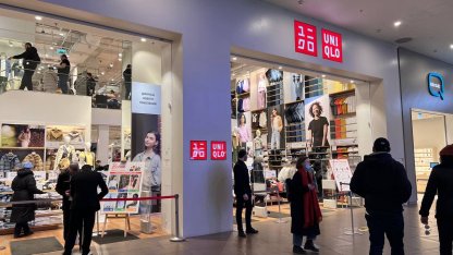 Закрытие Uniqlo