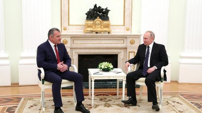 Бибилов и Путин