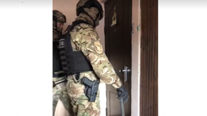 полиция