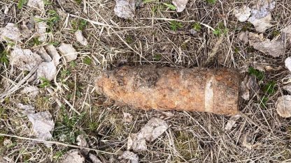 боеприпас