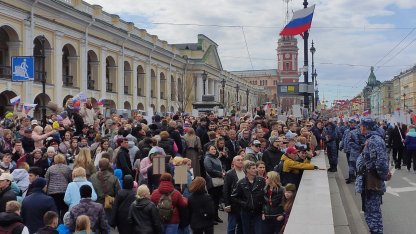 Бессмертный полк