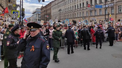 Полиция, 9 мая