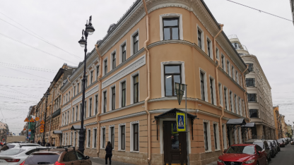 дом рогова