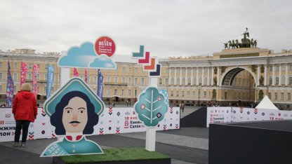 книжный салон 2022