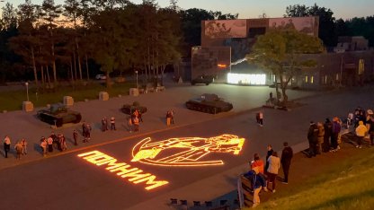 Кировск