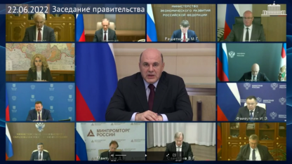 льготная ипотека