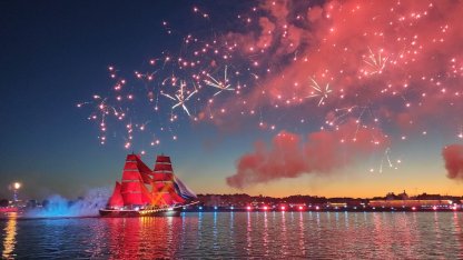 Алые паруса 2022
