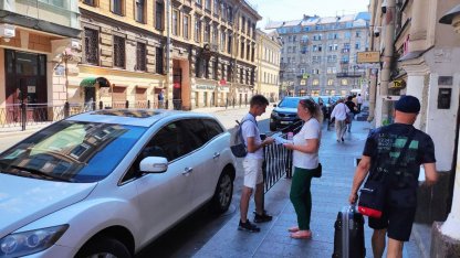 Платная парковка