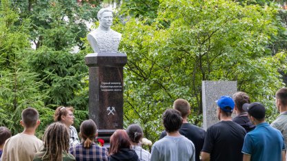 Аносов