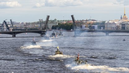 Парад ВМФ