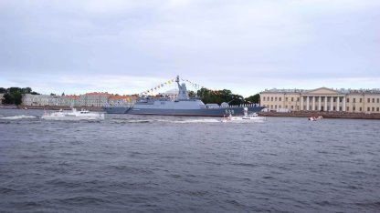 парад вмф 2022