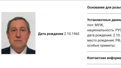 Депутат Белоусов