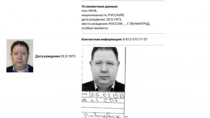 Александр Элинсон