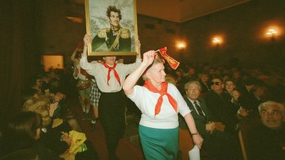 Пономарёва