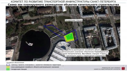 Новая станция метро