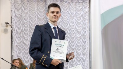 Горный университет