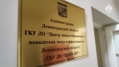 Мурино