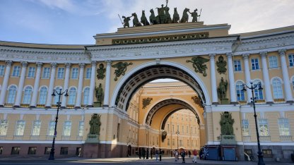 Главный штаб Эрмитажа