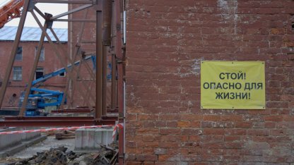 Невская мануфактура 